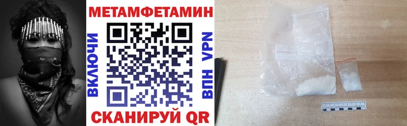 Амфетамин 98%  Купить закладки  Андреаполь 