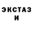 Бутират жидкий экстази KAMILA RUSLANKYZI