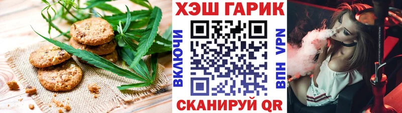 Купить  Андреаполь  Canna-Cookies марихуана 