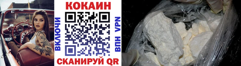 КОКАИН Перу  Купить где  Андреаполь 