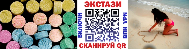 Купить закладки  Андреаполь  ЭКСТАЗИ Дубай 