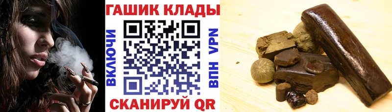 Купить  Андреаполь  ГАШ Ice-O-Lator 