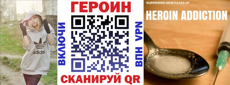 ГЕРОИН Афган  Купить  Андреаполь 