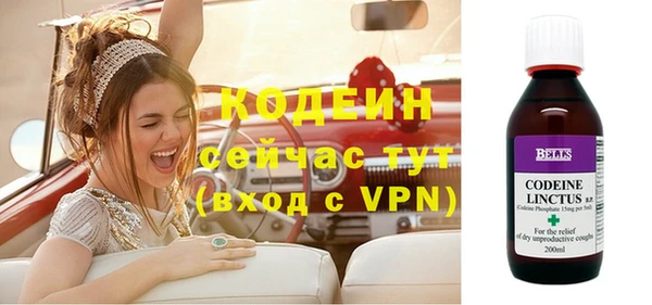 трава Верхнеуральск