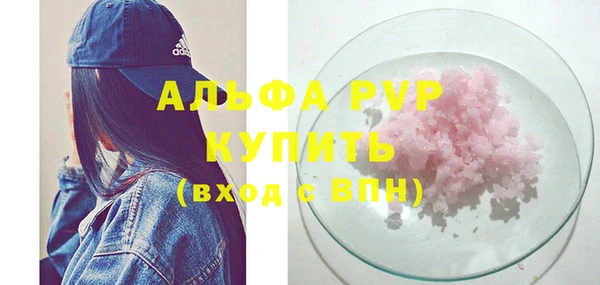 трава Верхнеуральск