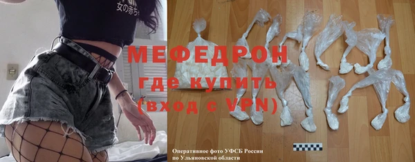 трава Верхнеуральск