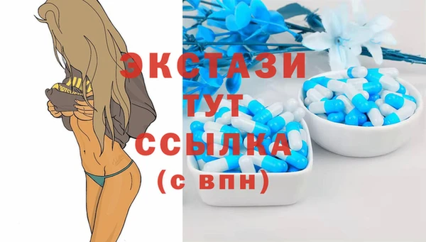 твердый Верхний Тагил