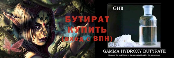 твердый Верхний Тагил