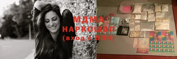 трава Верхнеуральск