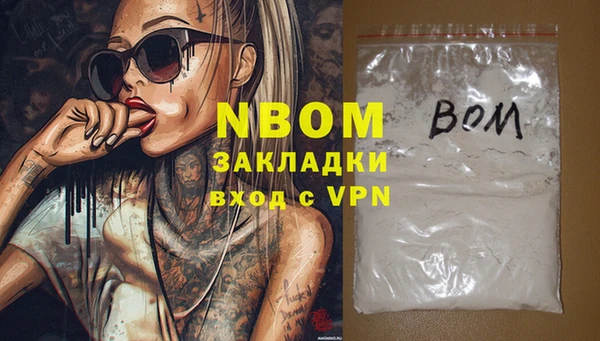 молекула духа Верея