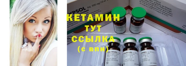 трава Верхнеуральск