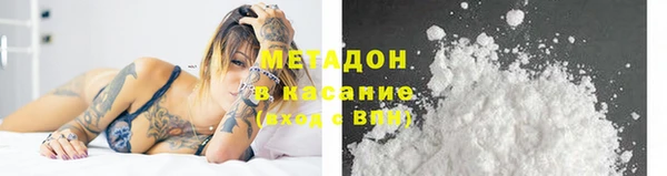 молекула духа Верея