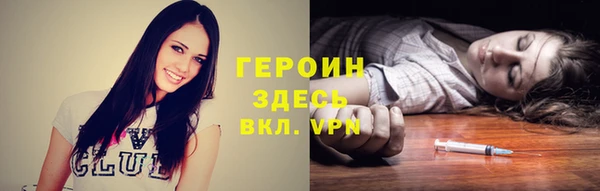 трава Верхнеуральск