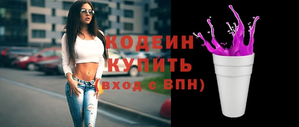 молекула духа Верея