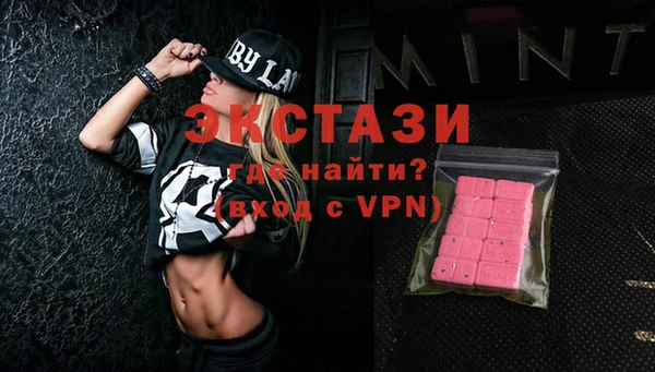 твердый Верхний Тагил