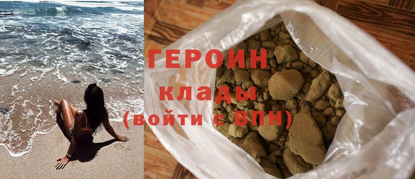молекула духа Верея