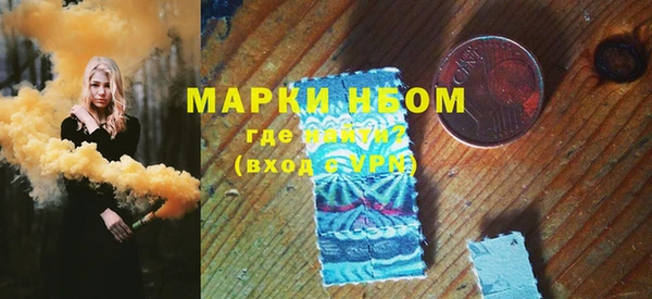 молекула духа Верея