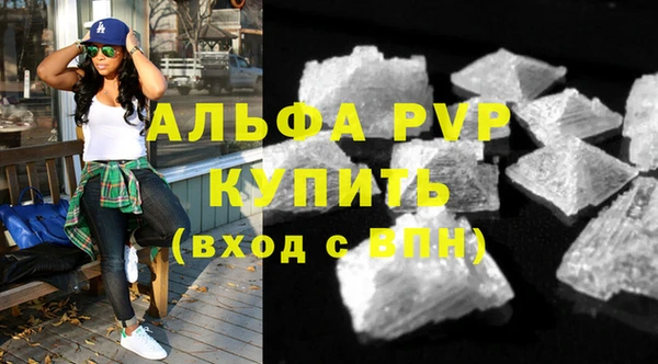 трава Верхнеуральск
