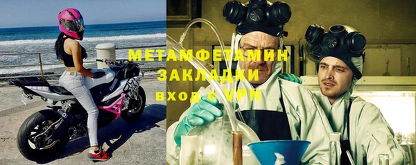 трава Верхнеуральск