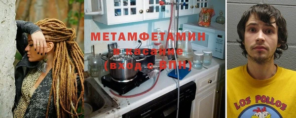 твердый Верхний Тагил