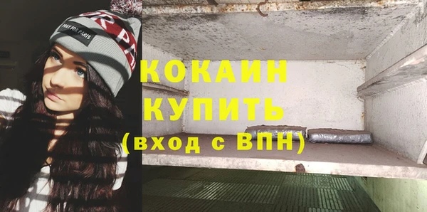 трава Верхнеуральск