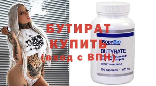 твердый Верхний Тагил