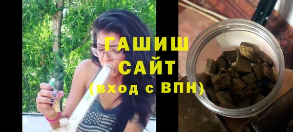 трава Верхнеуральск