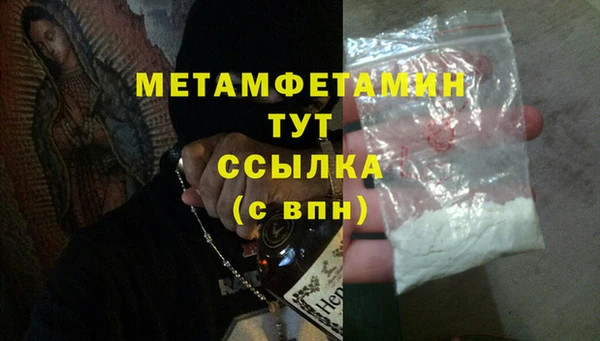 твердый Верхний Тагил