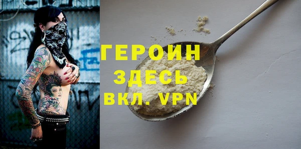 твердый Верхний Тагил