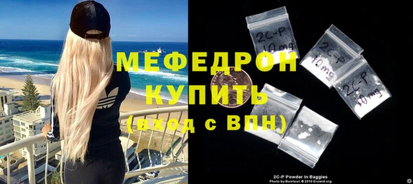 трава Верхнеуральск