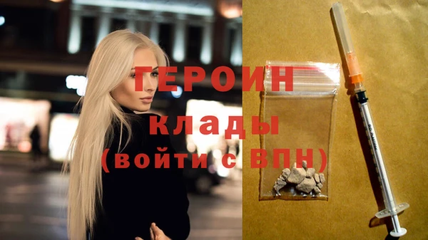 твердый Верхний Тагил