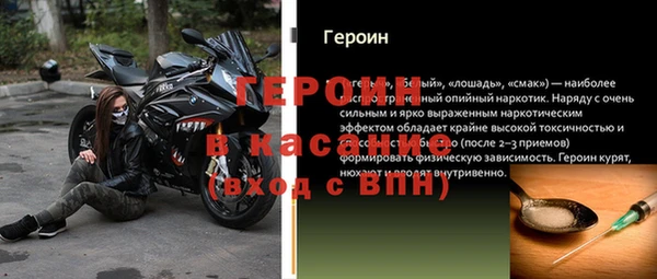 твердый Верхний Тагил