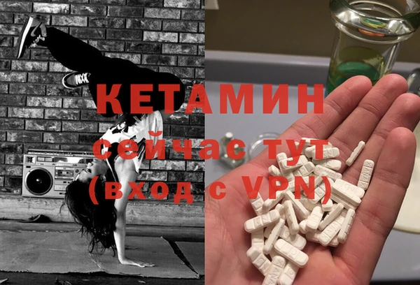трава Верхнеуральск