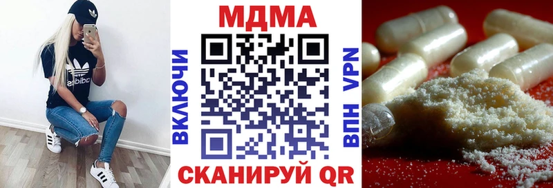 Купить  Андреаполь  MDMA crystal 