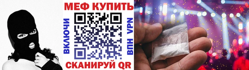 Купить закладки  Андреаполь  Меф 4 MMC 