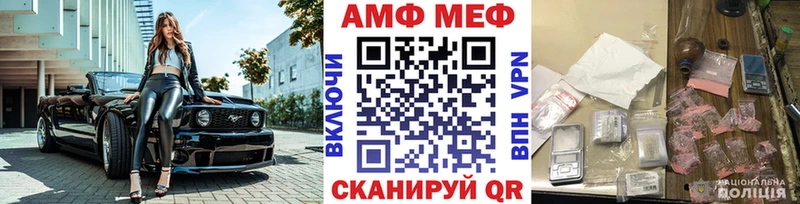Купить где  Андреаполь  Первитин мет 