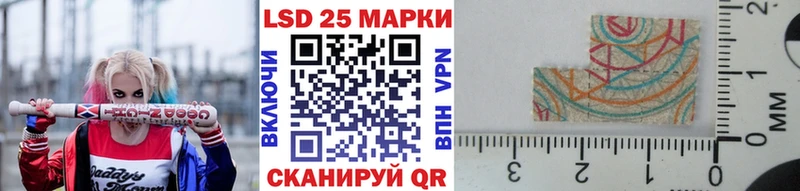 Купить где Андреаполь Марки N-bome 1500мкг
