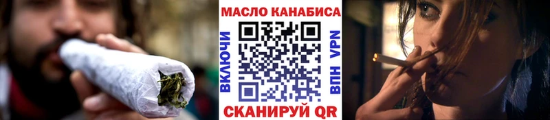 Дистиллят ТГК концентрат  Купить  Андреаполь 
